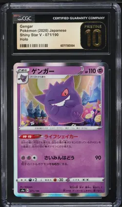 GENGAR 071/190 CGC PRISTINE 10 - SHINY STAR V JAPANESE HOLO POKEMON CARD - Image 1