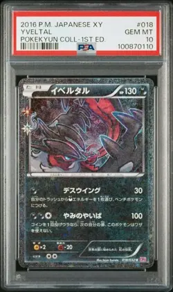 PSA 10 YVELTAL 018/032 - CP3 XY POKEKYUN COLLECTION REVERSE HOLO POKEMON CARD - Image 1