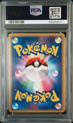 PSA 9 RAIKOU DPBP#293- DP3 SHINING DARKNESS 1ST ED HOLO JAPANESE POKEMON CARD - Image 2