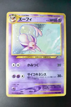 Espeon No. 196 Neo Discovery 2000 Holo Rare Japanese Pokemon Card - Image 2
