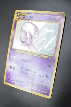 Espeon No. 196 Neo Discovery 2000 Holo Rare Japanese Pokemon Card - Image 4