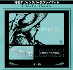 ONE PIECE Card Game 1st ANNIVERSARY SET 【Playmat only.】 - Image 3