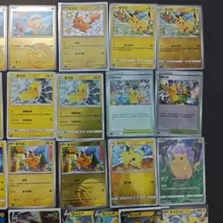 29 Lot Pokemon Trading Card Game TCG Pikachu Promo Chinese Poke Ball FM - Image 3