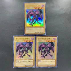 NM 3 card Summoned Skull YAP1-JP003 Ultra Rare YuGiOh 420 - Image 1