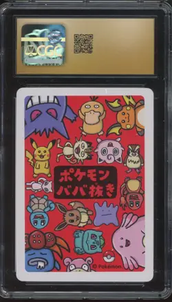 2019 Pokemon Japanese Playing Cards Old Maid Ditto Pristine CGC 10 - Image 2