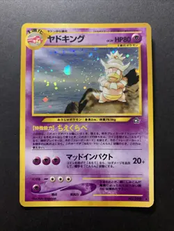 Slowking No.199 Neo Genesis Holo Vintage Japanese Pokemon Card #2 - Image 1