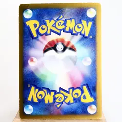 MP-) Jirachi 014/ADV-P Promo 2003 Pokemon card Japanese z279-228 - Image 2