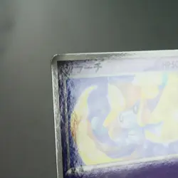 MP-) Jirachi 014/ADV-P Promo 2003 Pokemon card Japanese z279-228 - Image 4