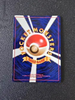 Pokemon Japanese Team Rocket Holo Rare Lot Of 5 Cards - Image 5