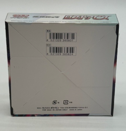 Pokemon Card Game Sword & Shield S11 Lost Abyss Booster Pack Box - Image 2