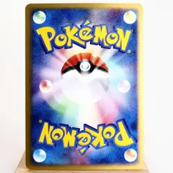 LP-) Mawile 045/053 Miracle of the Desert 2003 Pokemon card Japanese y663-e252 - Image 2