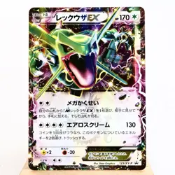 NM-) Rayquaza EX 123/XY-P Coro Coro Promo 2015 Pokemon card Japanese p741-e9 - Image 1