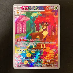 Sawbsbuck 074/071 Spearow 074/063 Manaphy 178/172 AR Pokemon Card 3Set #101310 - Image 2