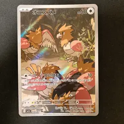 Sawbsbuck 074/071 Spearow 074/063 Manaphy 178/172 AR Pokemon Card 3Set #101310 - Image 4