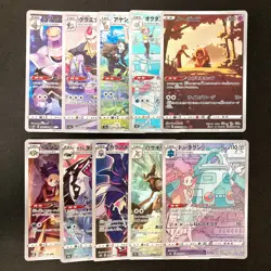 Jynx 071/068 Set 10 CHR Rare Bulk Pokemon Card Japanese Near Mint #101313 - Image 1