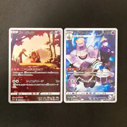 Jynx 071/068 Set 10 CHR Rare Bulk Pokemon Card Japanese Near Mint #101313 - Image 2