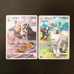 Jynx 071/068 Set 10 CHR Rare Bulk Pokemon Card Japanese Near Mint #101313 - Image 4