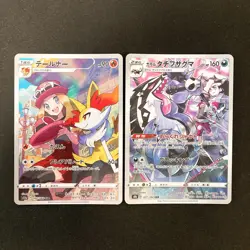 Braixen 069/068 Set 10 CHR Rare Bulk Pokemon Card Japanese Near Mint #101314 - Image 2