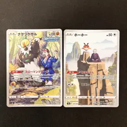 Braixen 069/068 Set 10 CHR Rare Bulk Pokemon Card Japanese Near Mint #101314 - Image 4