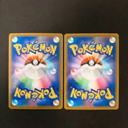 Braixen 069/068 Set 10 CHR Rare Bulk Pokemon Card Japanese Near Mint #101314 - Image 5