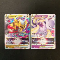 Hisuian Samurott VSTAR 087/172 Set 10 RRR Bulk Pokemon Card Japanese NM #101315 - Image 4