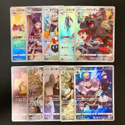 Rei's Hisuian Arcanine 075/071 Set 10 CHR Rare Bulk Pokemon Card Japan NM#101320 - Image 1
