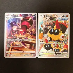 Rei's Hisuian Arcanine 075/071 Set 10 CHR Rare Bulk Pokemon Card Japan NM#101320 - Image 4