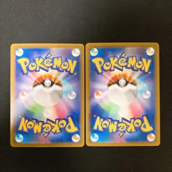 Bulbasaur Ivysaur AR set 064/063 M1L Mega Brave Pokemon Card Japanese NM #101322 - Image 2