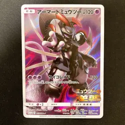 Armored Mewtwo 365/SM-P Movie PROMO HOLO Pokemon Card Japanese NM #101326 - Image 1