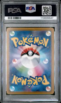 2023 POKEMON JPN SV1S-SCARLET EX SUPER RARE #091 GYARADOS EX PSA 10 - Image 2