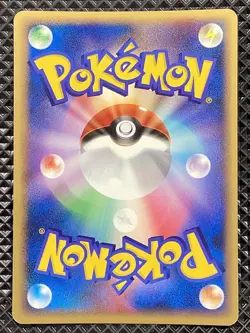 Ampharos 037/106 2005 Golden Sky, Silvery Ocean 2005 Pokemon Card Japanese - Image 2