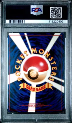 1997 POKEMON JPN FOSSIL #131 LAPRAS-HOLO PSA 9 - Image 2