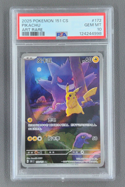 PSA 10 Pokemon TCG Chinese Pikachu Gengar 172/151 AR Collect 151C Exclusive - Image 1
