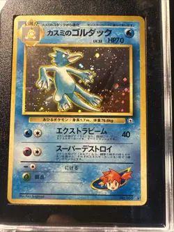1998 Pokemon Leader's Stadium Japanese Misty's Golduck Holo 55 Graded SGC 7 NM - Image 2