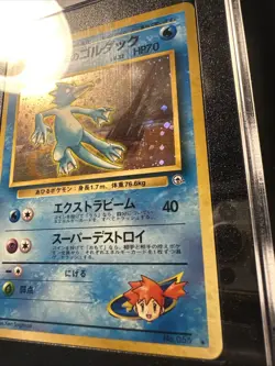 1998 Pokemon Leader's Stadium Japanese Misty's Golduck Holo 55 Graded SGC 7 NM - Image 3
