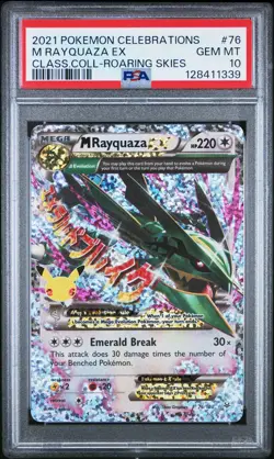 2021 POKEMON CELEBRATIONS CLASSIC COLL #76 M RAYQUAZA EX PSA 10 - Image 1