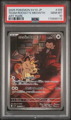 2025 POKEMON JPN SV10-GLORY OF TEAM ROCKET ART RARE TEAM ROCKET'S MEOWTH PSA 10 - Image 1