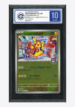 Pokemon CCIC 10 GEM MINT Fukuoka's Pikachu Promo 2025 289/SV-P Japanese - Image 1