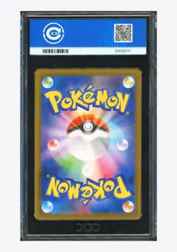 Pokemon CCIC 10 GEM MINT Fukuoka's Pikachu Promo 2025 289/SV-P Japanese - Image 2