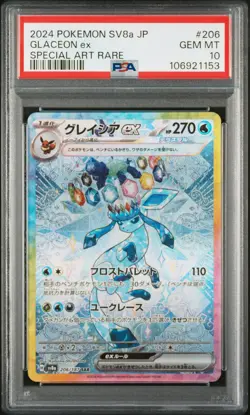2024 POKEMON JPN SV8A-TERASTAL FEST EX SPECIAL ART RARE #206 GLACEON EX PSA 10 - Image 1