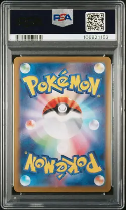 2024 POKEMON JPN SV8A-TERASTAL FEST EX SPECIAL ART RARE #206 GLACEON EX PSA 10 - Image 2