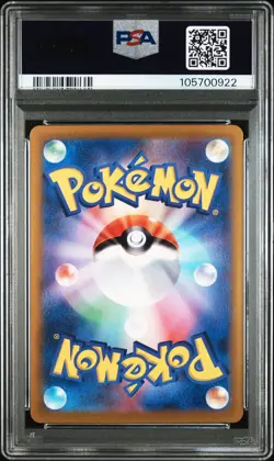 2024 POKEMON JAPANESE SV8-SUPER ELECTRIC BREAKER #033 PIKACHU EX PSA 10 - Image 2