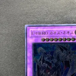 Elemental HERO Chaos Neos GLAS-JP036 Ultimate Rare YuGiOh 980 - Image 2