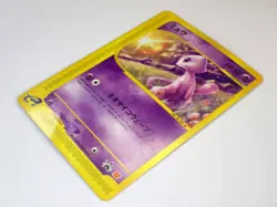 Umbreon/Mew/Sneasel 025/033/036-P McDonald's Promo E-Series JAPAN Pokemon Cards - Image 4