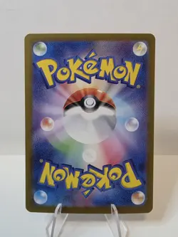 Umbreon ex SAR 217/187 SV8a Terastal Fest ex - Pokemon Card Japanese - Image 2