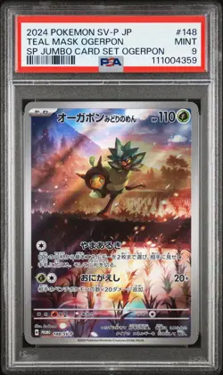 2024 POKEMON JPN SV-P PROMO SPECIAL TAG CARD SET OGERPON TEAL MASK OGERPON PSA 9 - Image 1