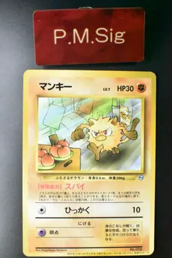 Mankey No. 056 Natta Wake Vol.1 Promo 1999 Glossy Rare Japanese Pokemon Card - Image 1