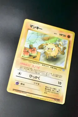 Mankey No. 056 Natta Wake Vol.1 Promo 1999 Glossy Rare Japanese Pokemon Card - Image 3