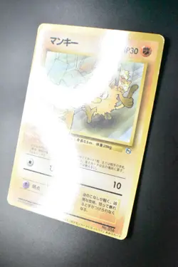 Mankey No. 056 Natta Wake Vol.1 Promo 1999 Glossy Rare Japanese Pokemon Card - Image 4