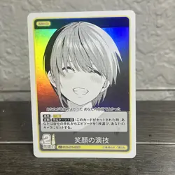 The Quintessential Quintuplets Card Game- Ichika Nakano GYC-BP1-039P U+ - Image 1